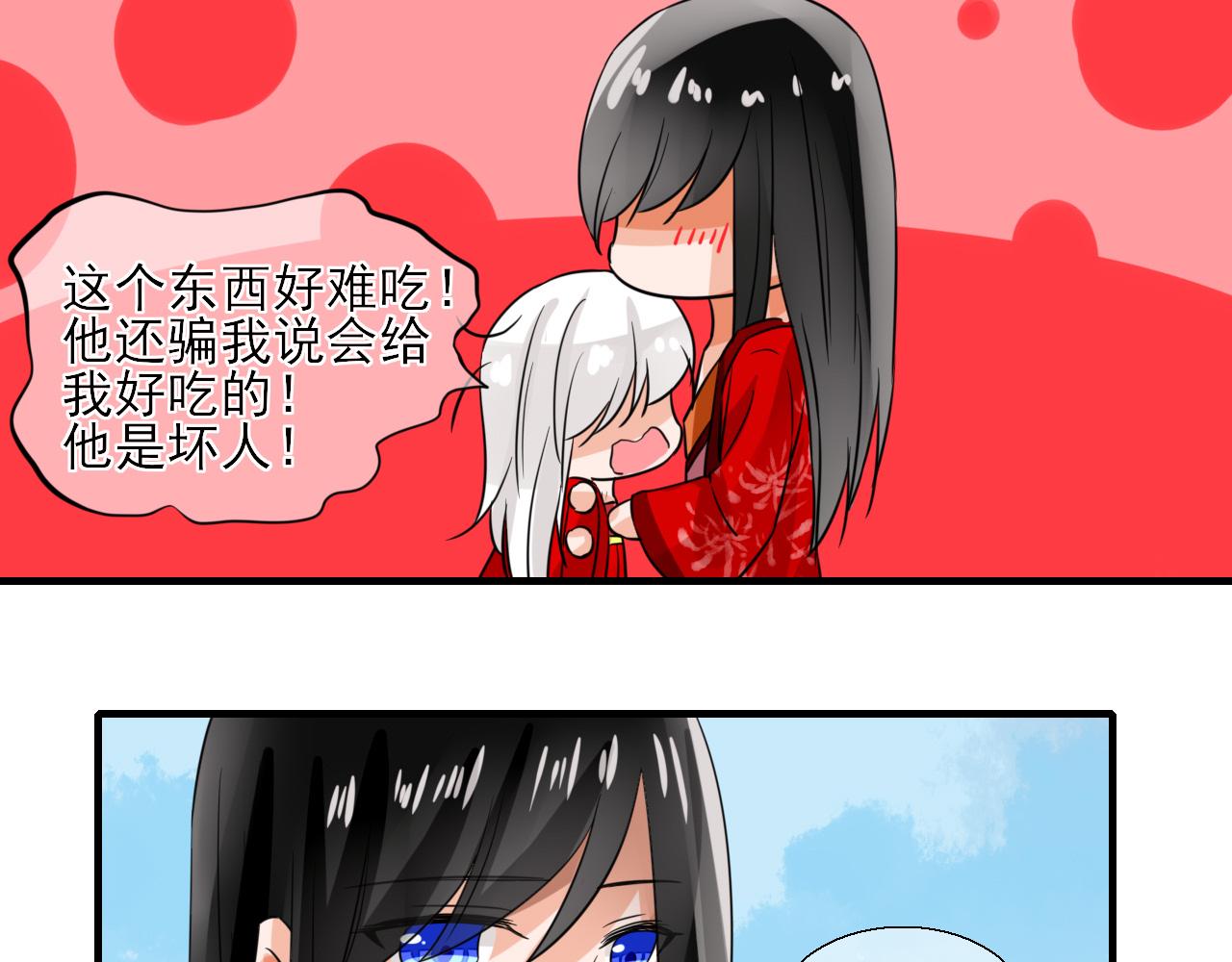 第21话 搞破坏(1/2)-第21话