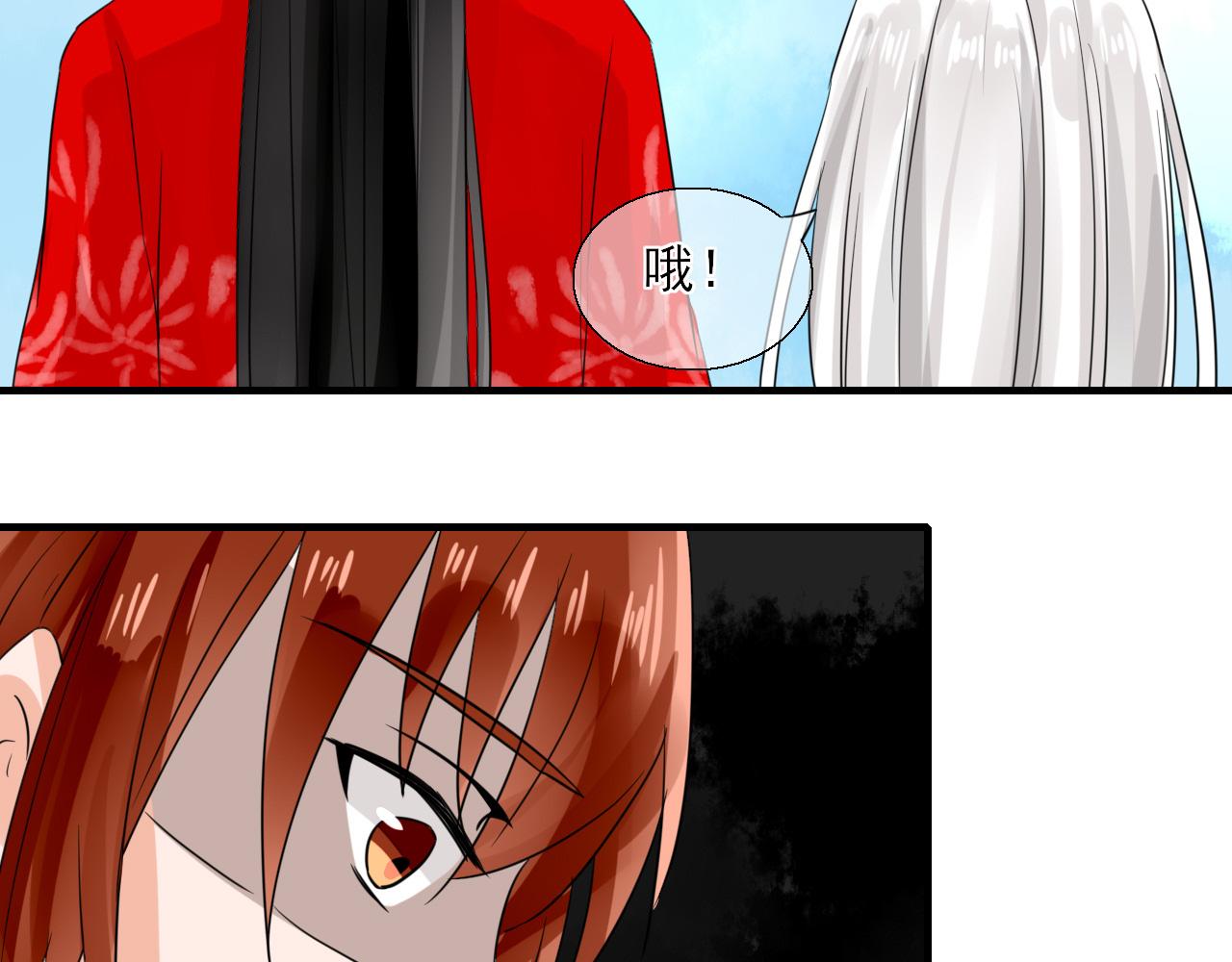 第21话 搞破坏(1/2)-第21话