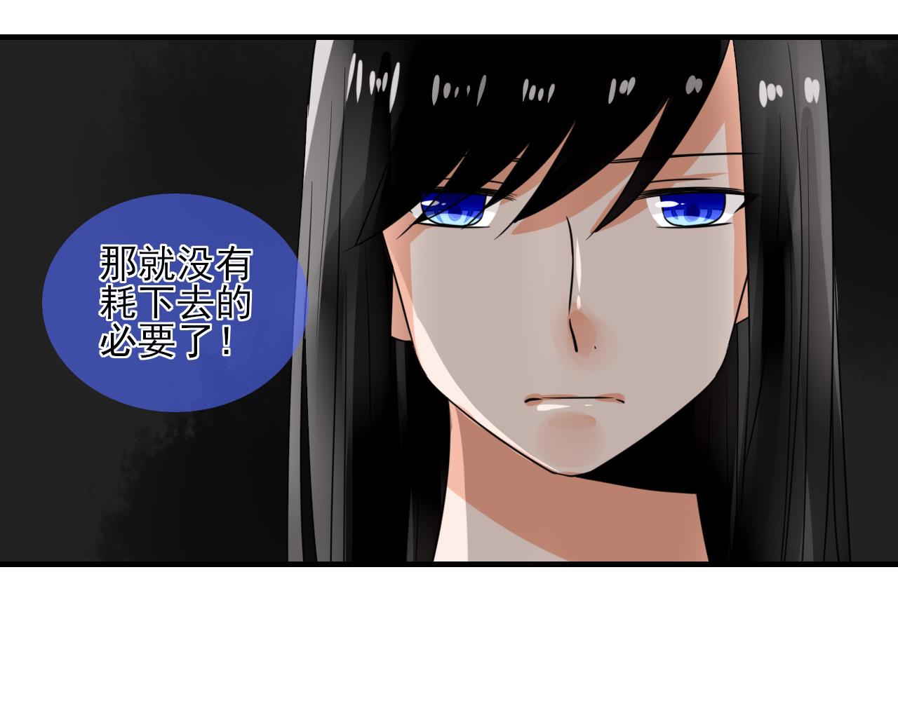 第21话 搞破坏(1/2)-第21话