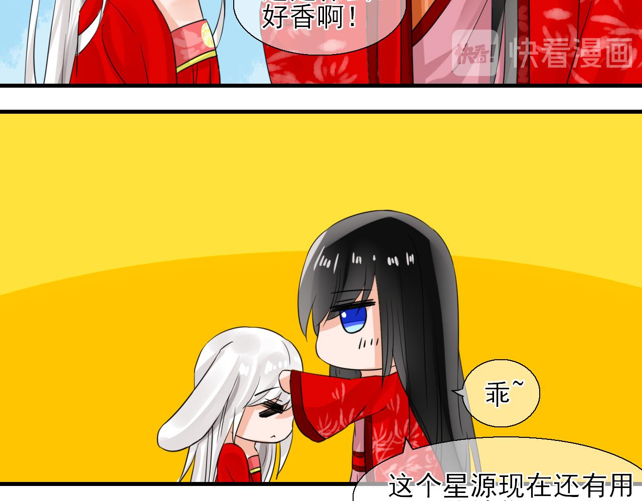 第21话 搞破坏(1/2)-第21话