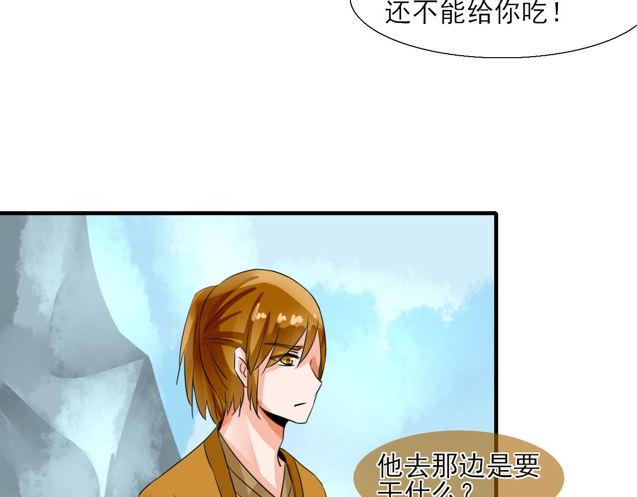 第21话 搞破坏(1/2)-第21话