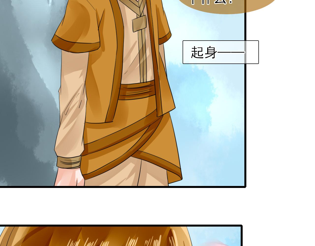 第21话 搞破坏(1/2)-第21话