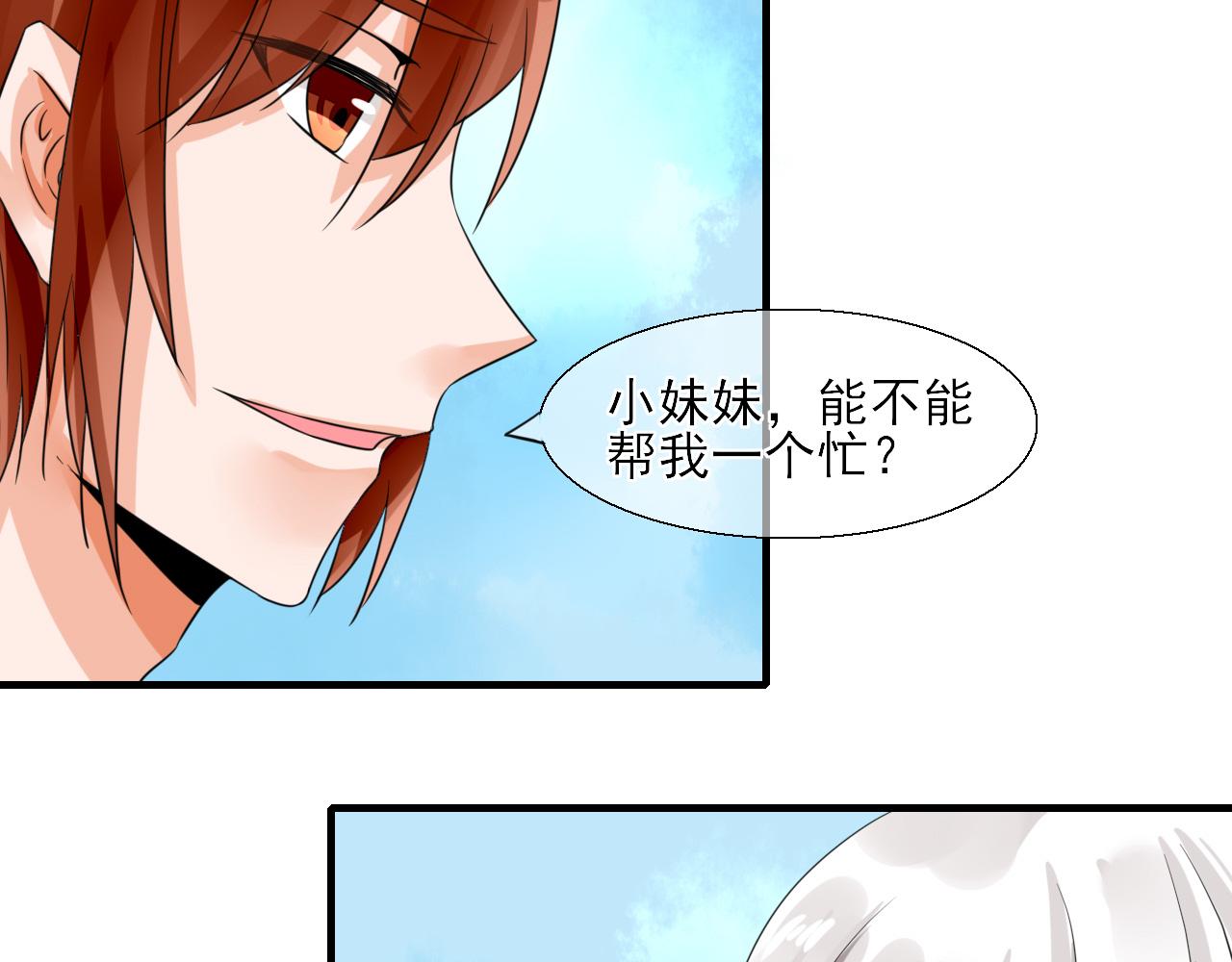 第21话 搞破坏(1/2)-第21话