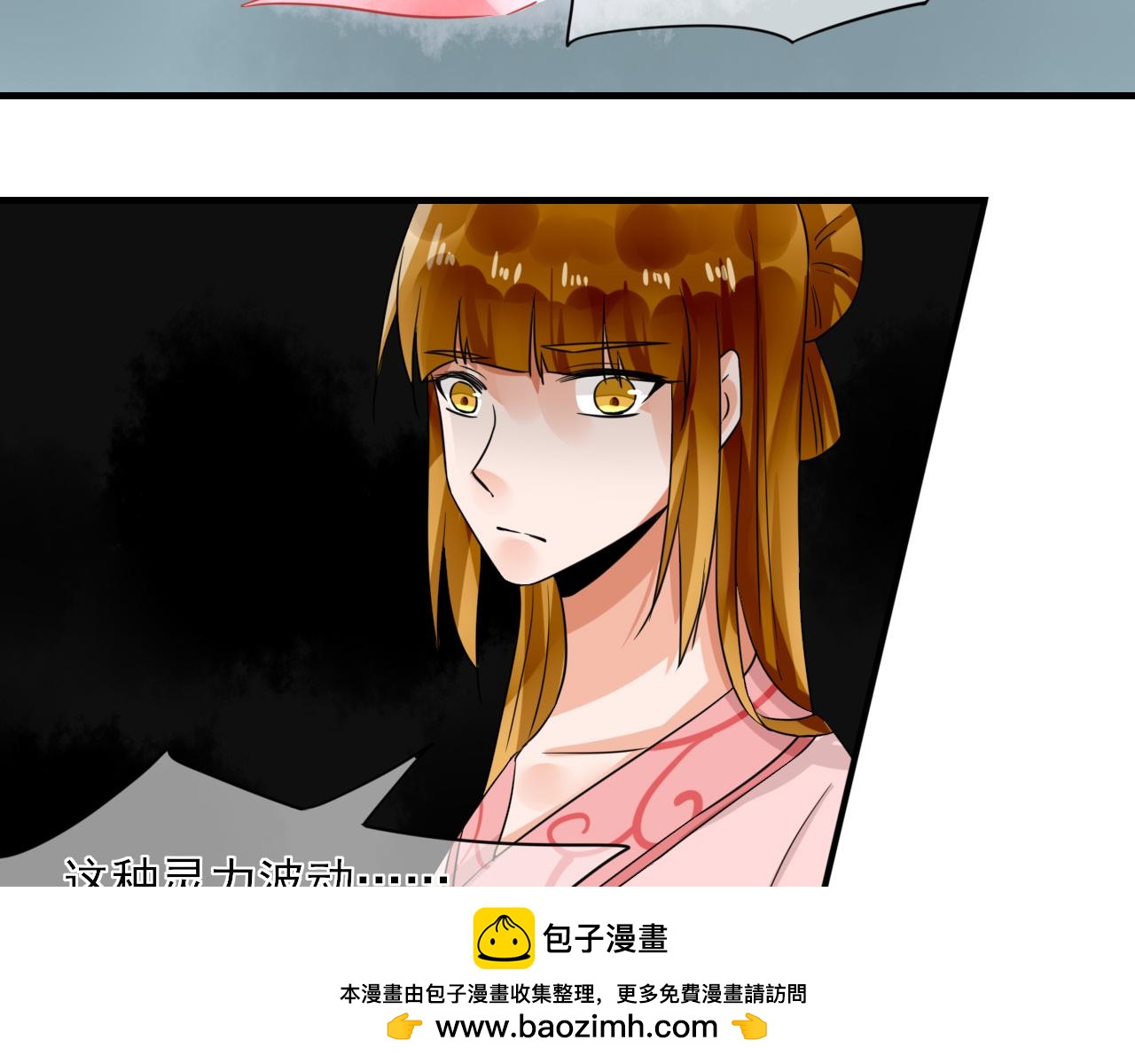 第21话 搞破坏(1/2)-第21话