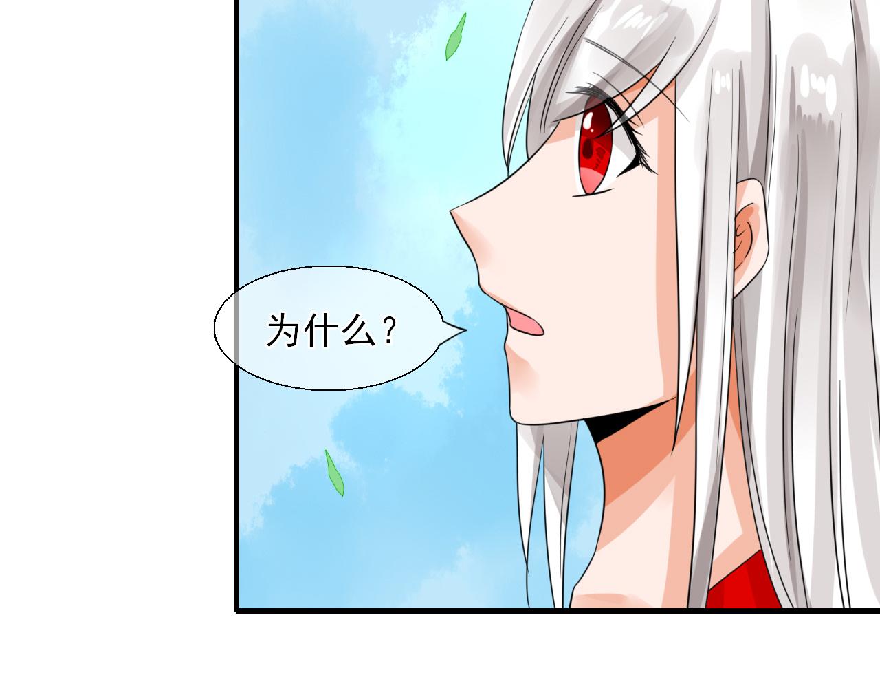 第21话 搞破坏(1/2)-第21话