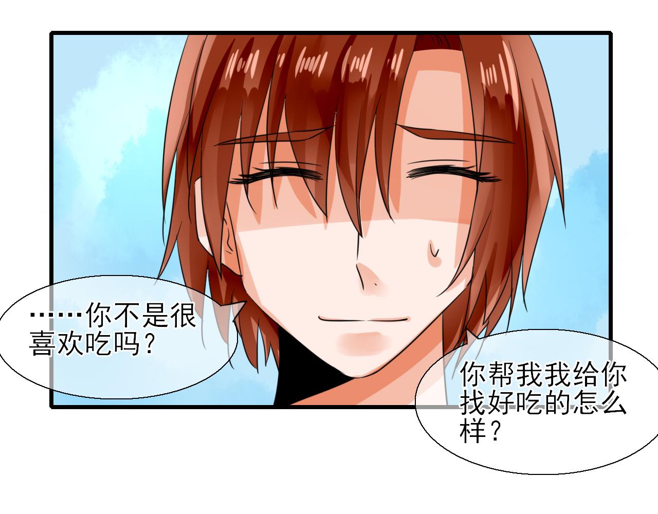 第21话 搞破坏(1/2)-第21话