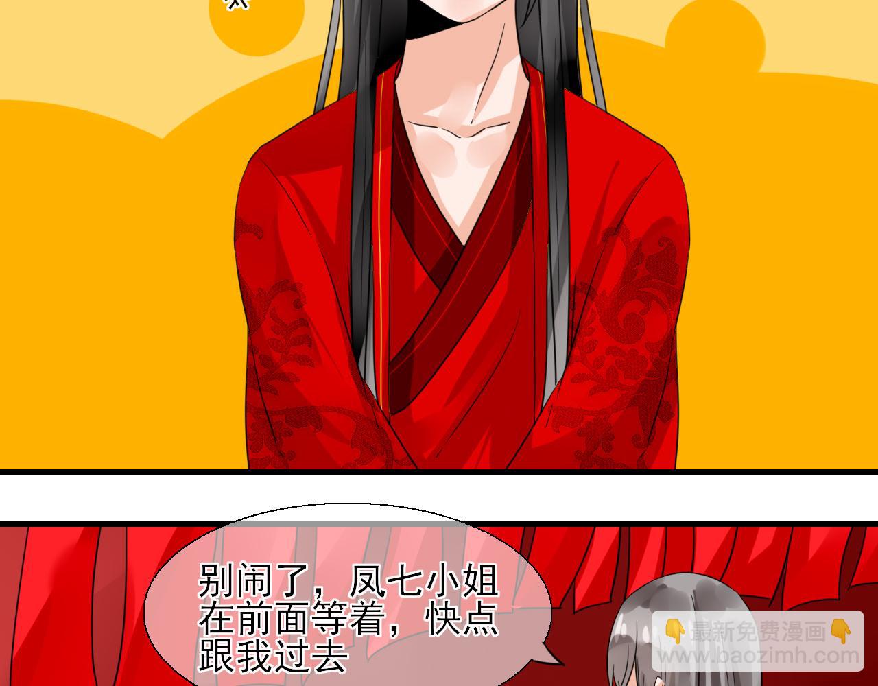 第23话 你喜欢什么样的(1/2)-第23话