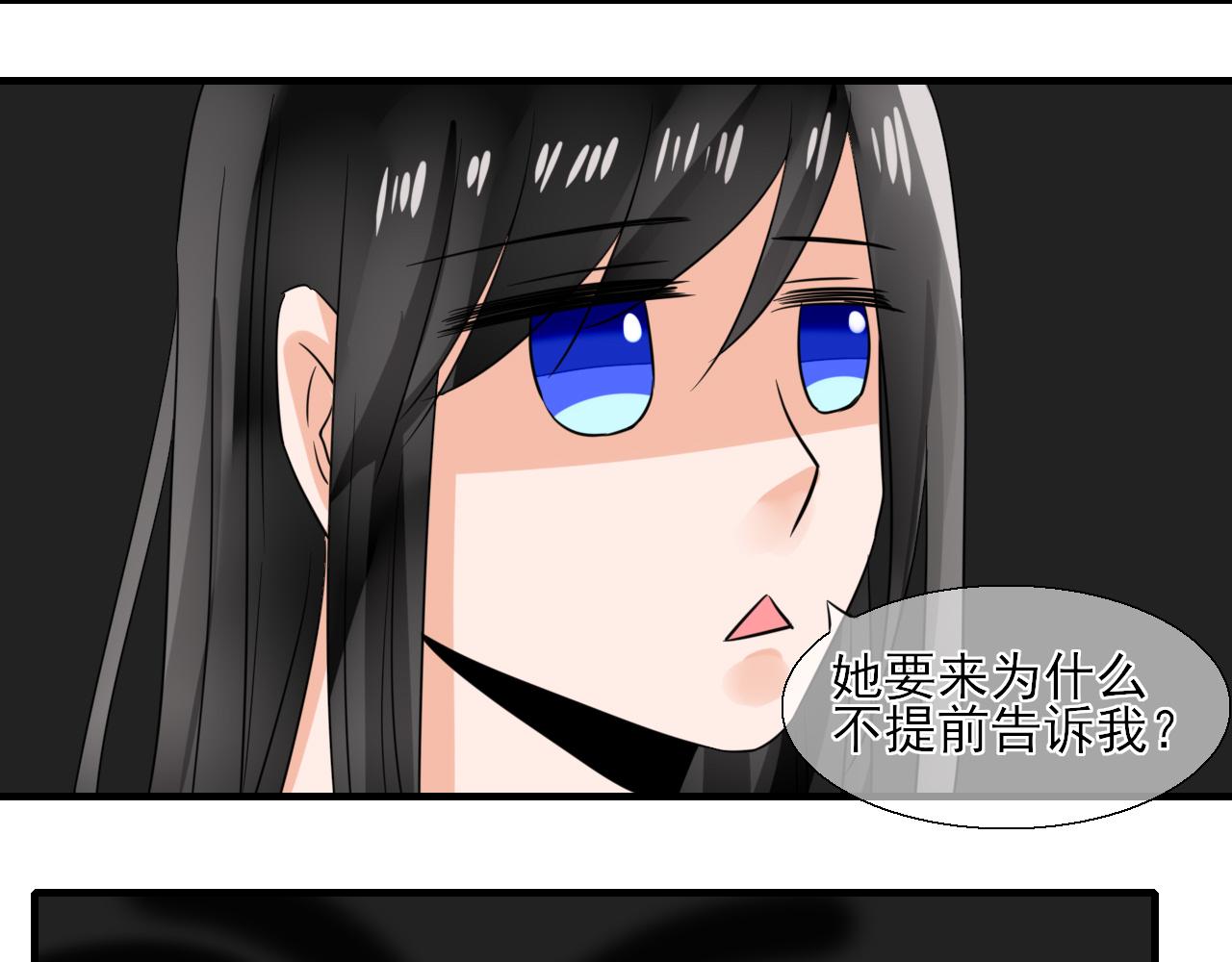 第23话 你喜欢什么样的(1/2)-第23话