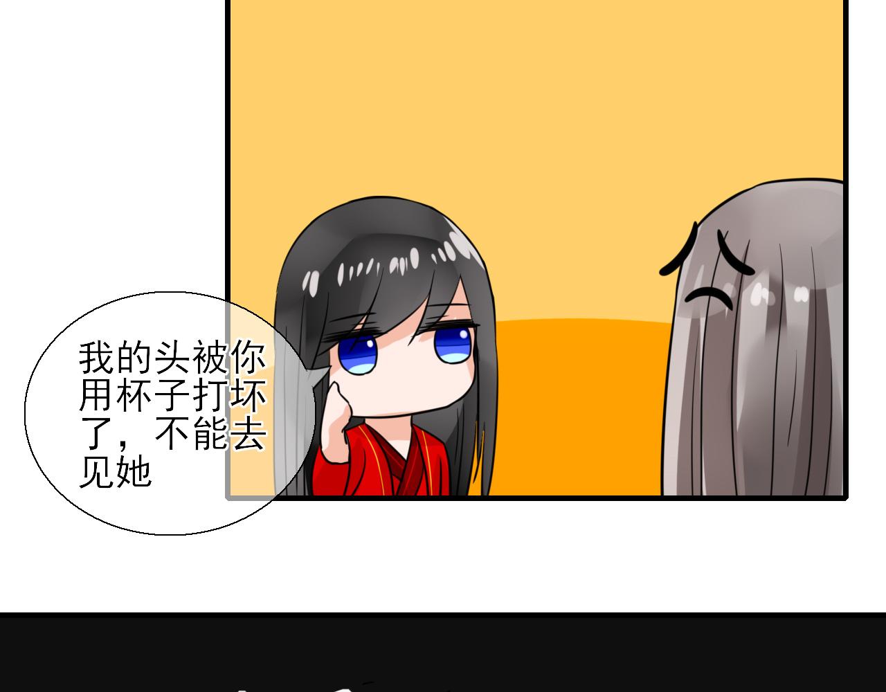 第23话 你喜欢什么样的(1/2)-第23话