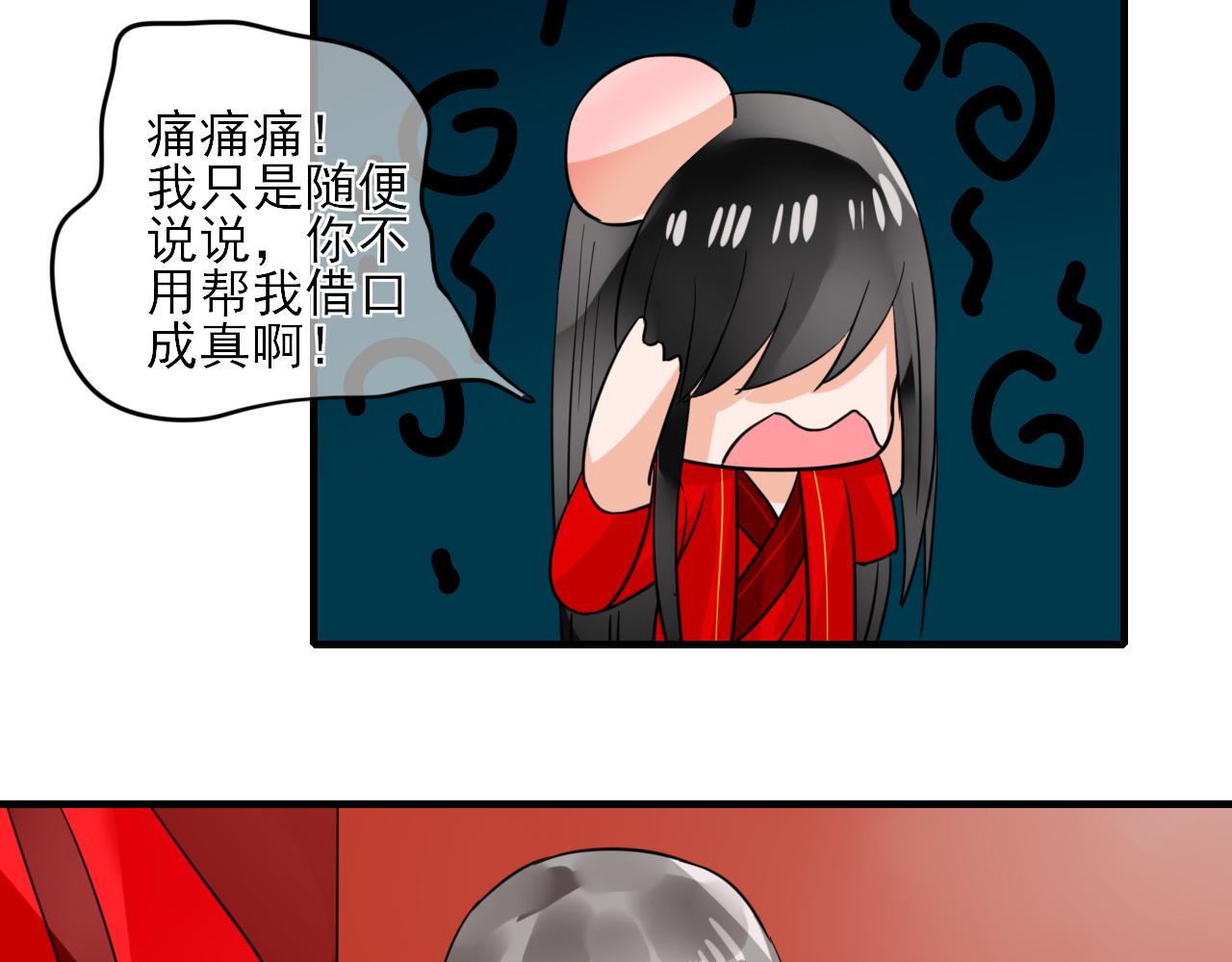 第23话 你喜欢什么样的(1/2)-第23话