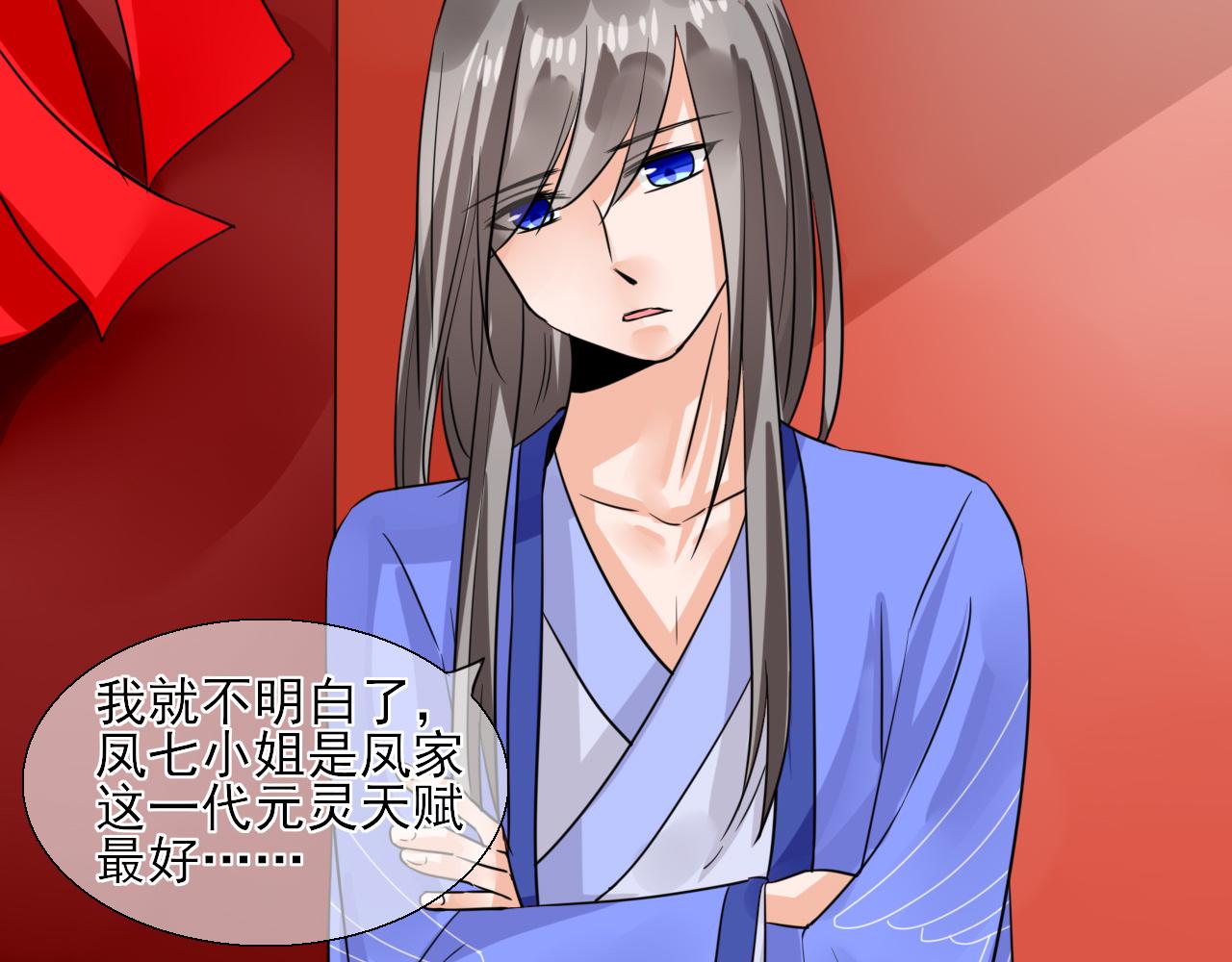 第23话 你喜欢什么样的(1/2)-第23话