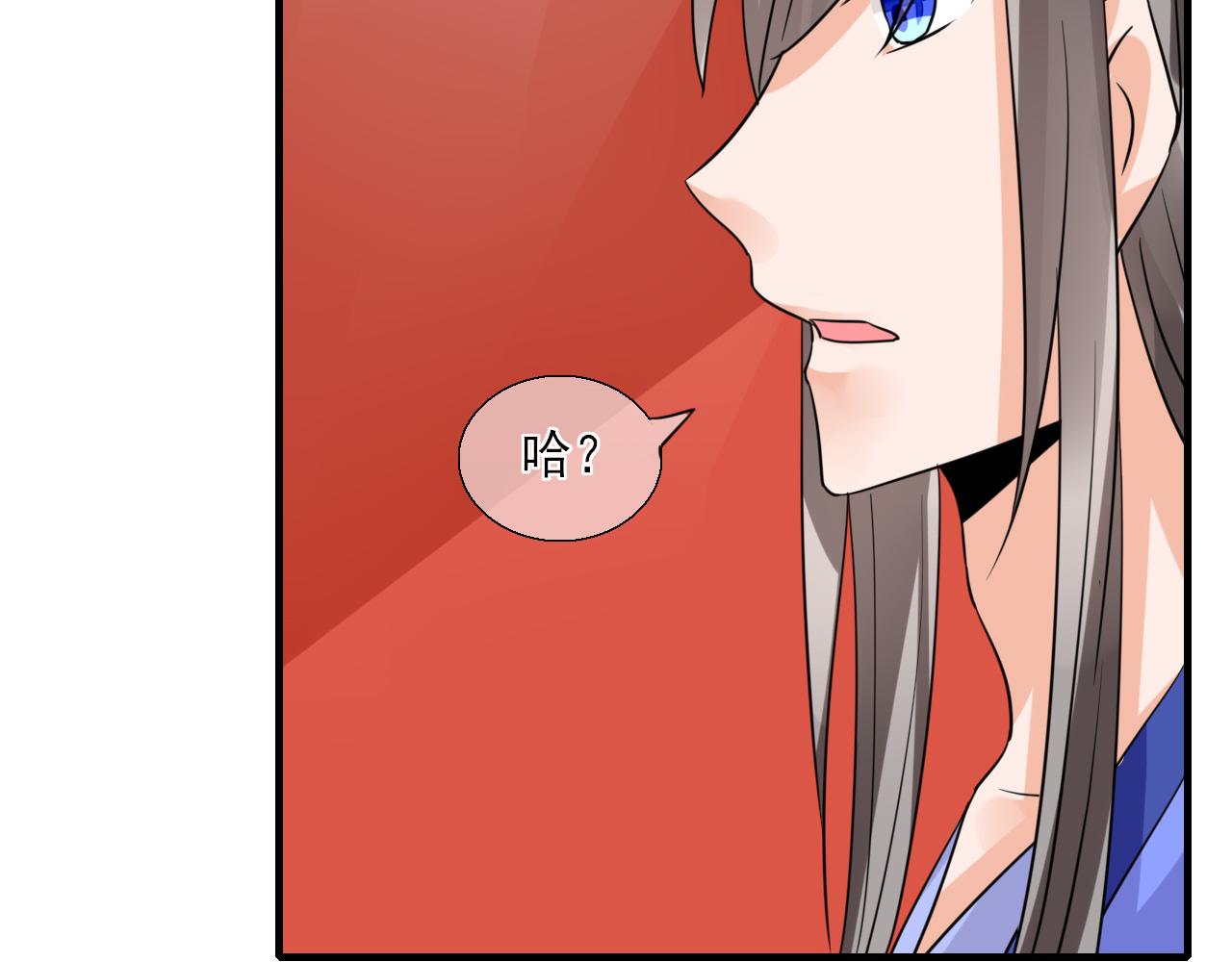 第23话 你喜欢什么样的(1/2)-第23话