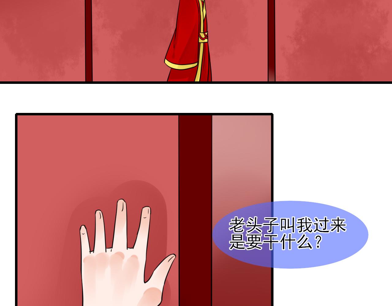 第23话 你喜欢什么样的(1/2)-第23话