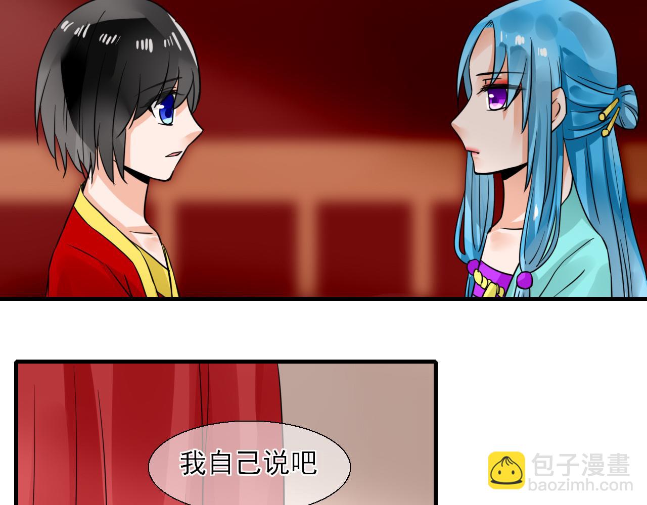 第23话 你喜欢什么样的(1/2)-第23话