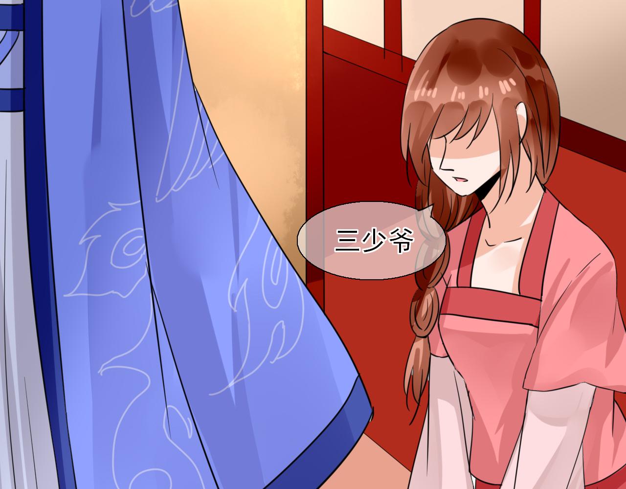 第23话 你喜欢什么样的(1/2)-第23话