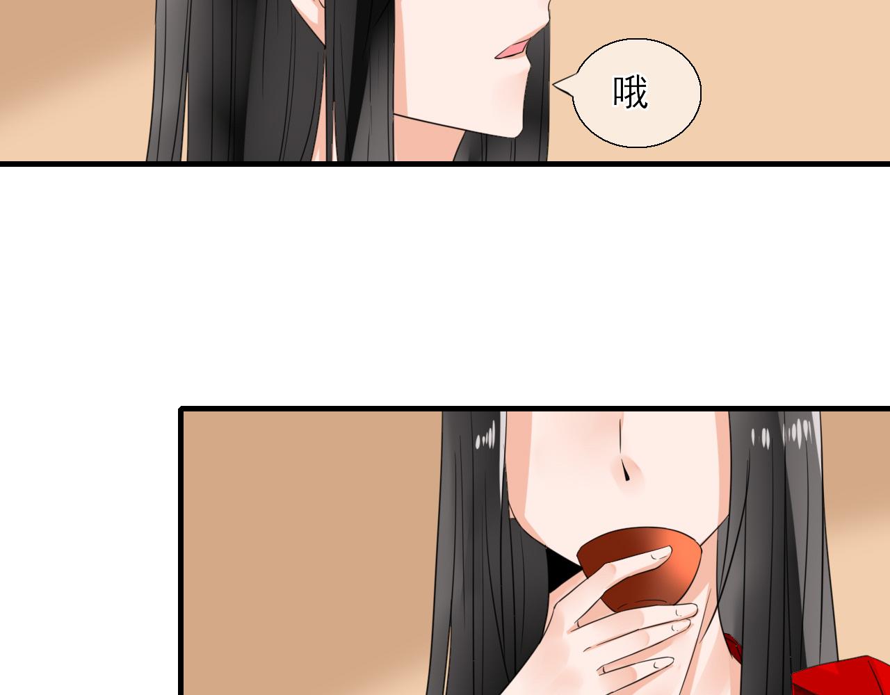 第25话 借身衣服可好(1/2)-第25话