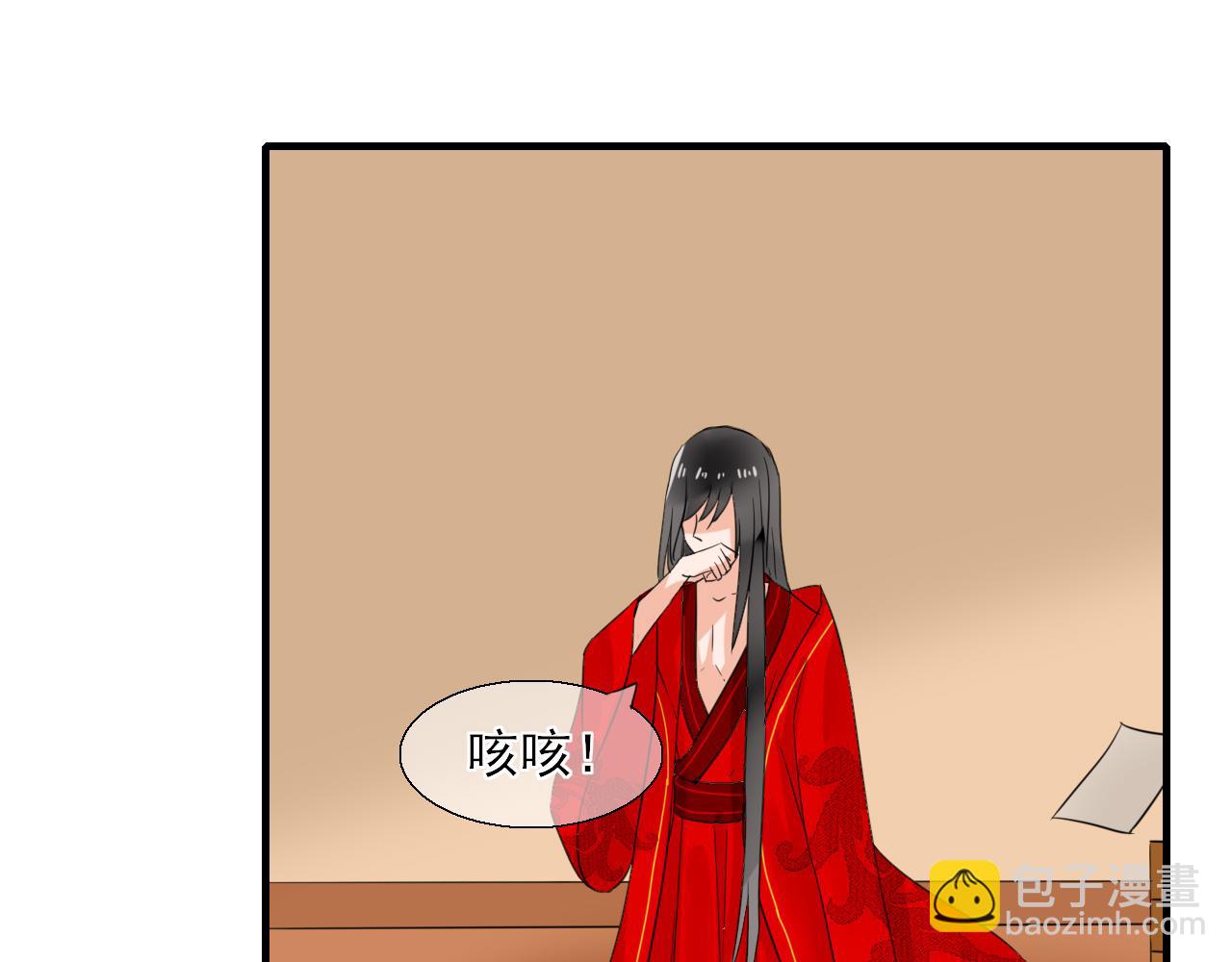 第25话 借身衣服可好(1/2)-第25话