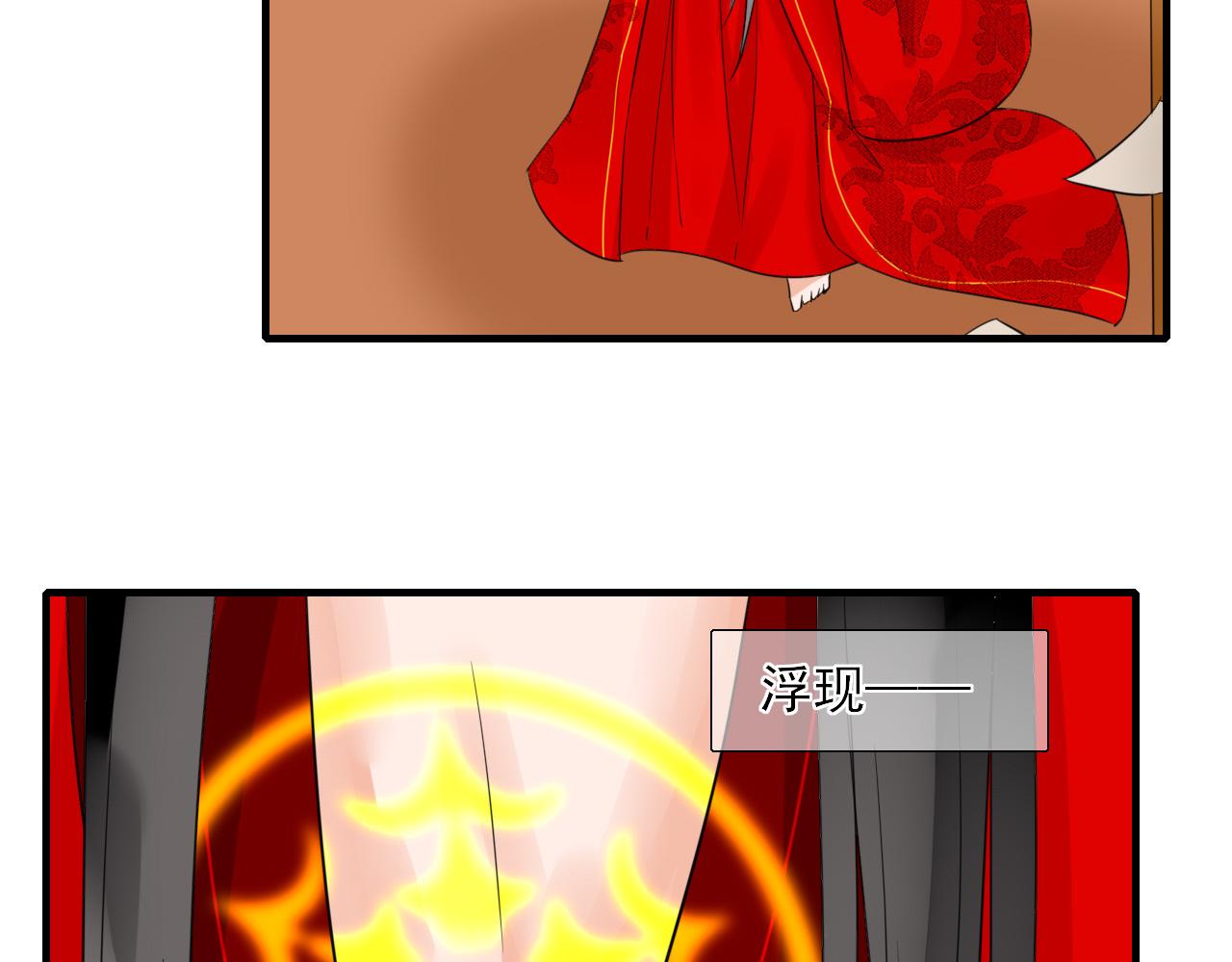 第25话 借身衣服可好(1/2)-第25话