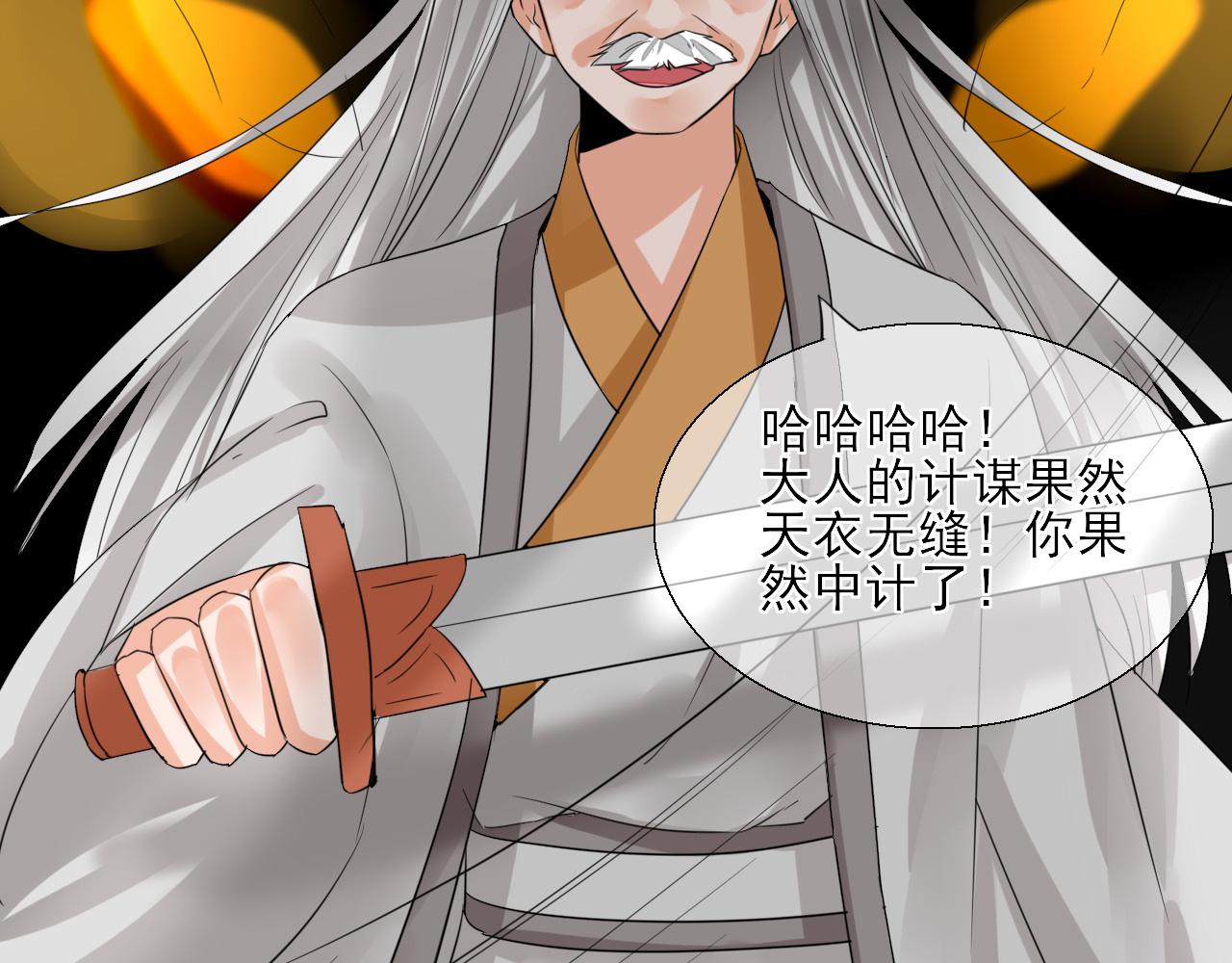 第25话 借身衣服可好(1/2)-第25话