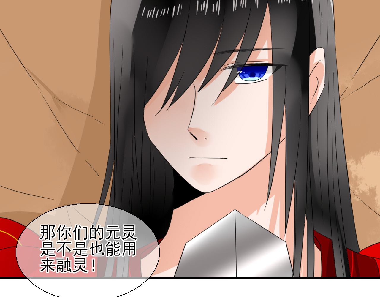 第25话 借身衣服可好(1/2)-第25话