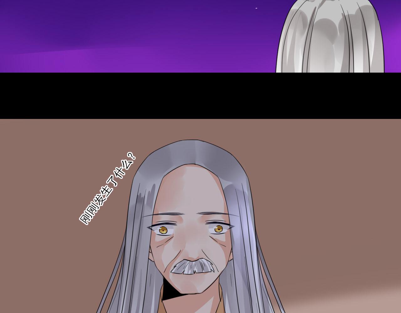 第25话 借身衣服可好(1/2)-第25话