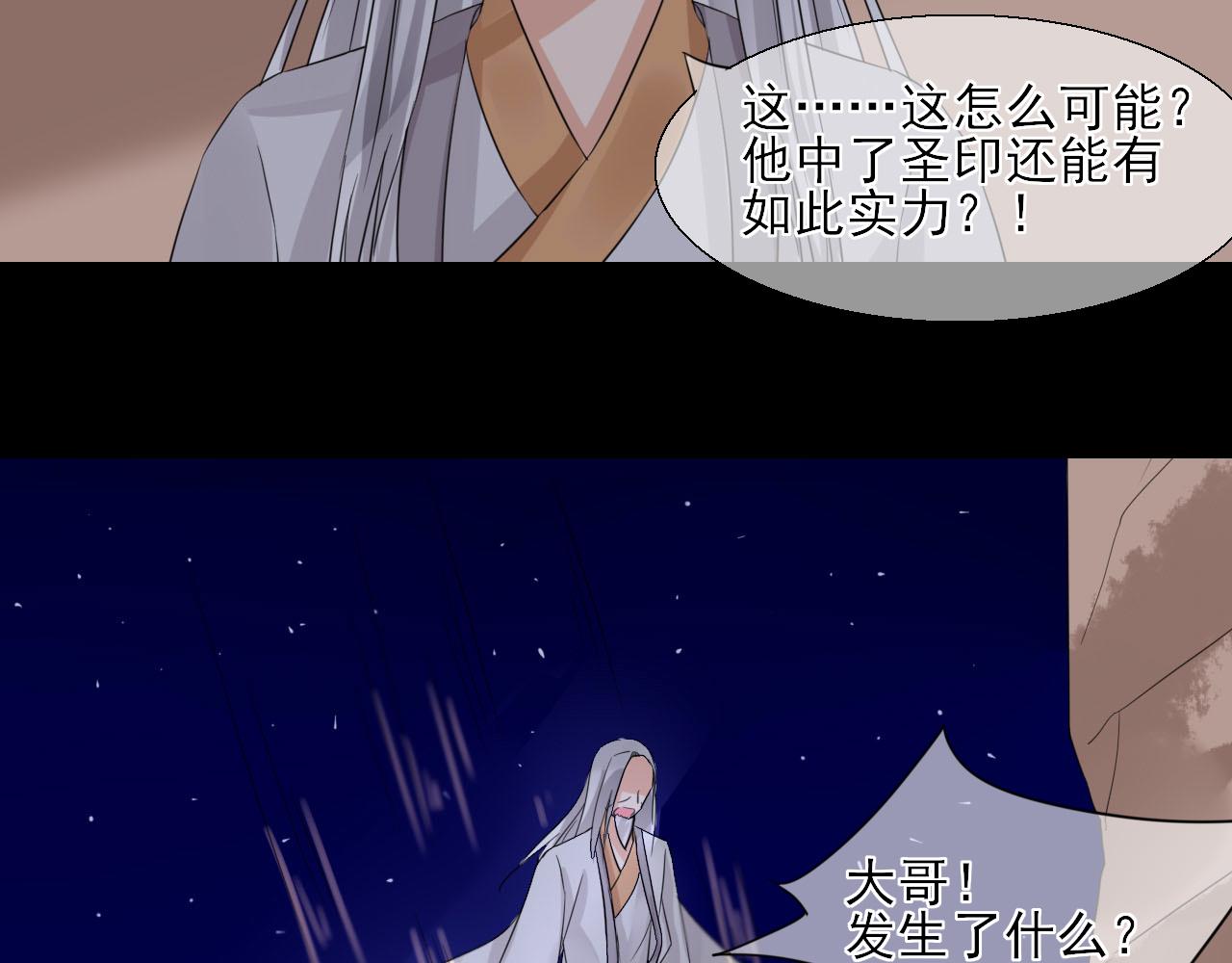 第25话 借身衣服可好(1/2)-第25话