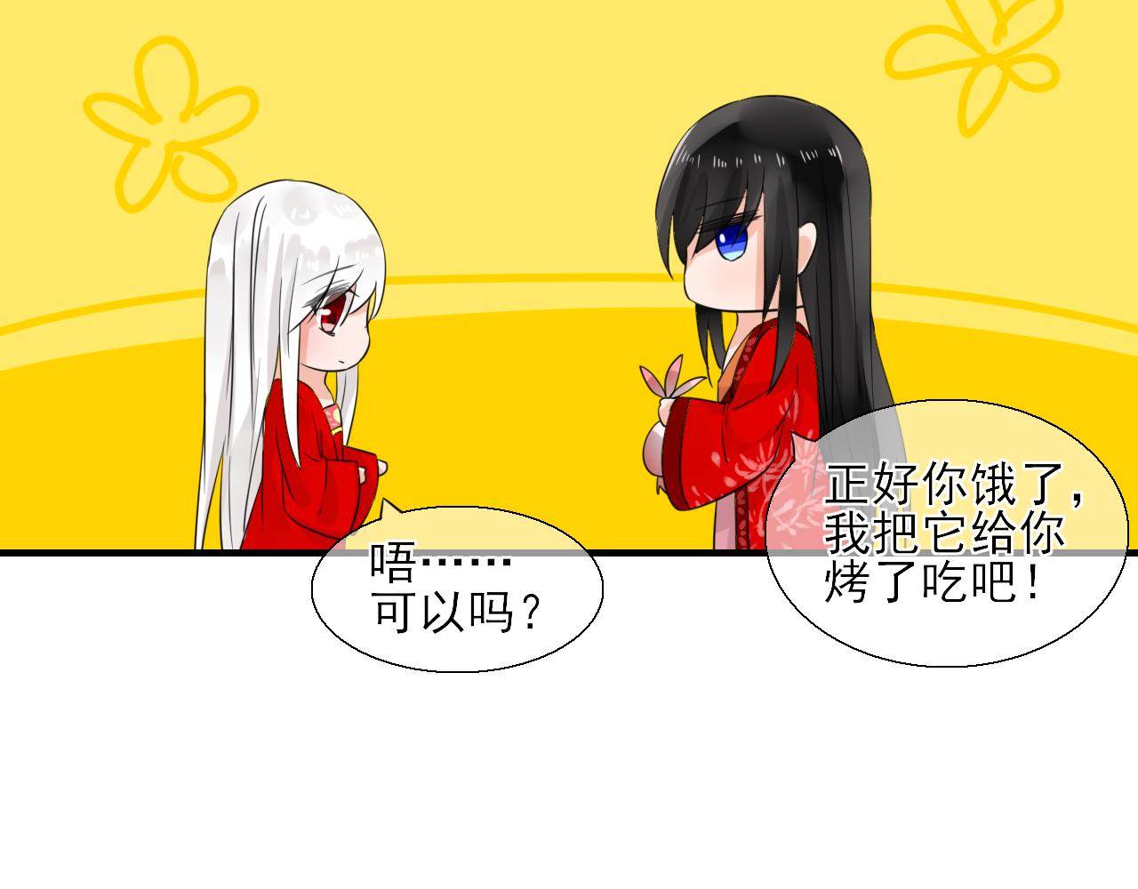 第27话 再遇(1/2)-第27话