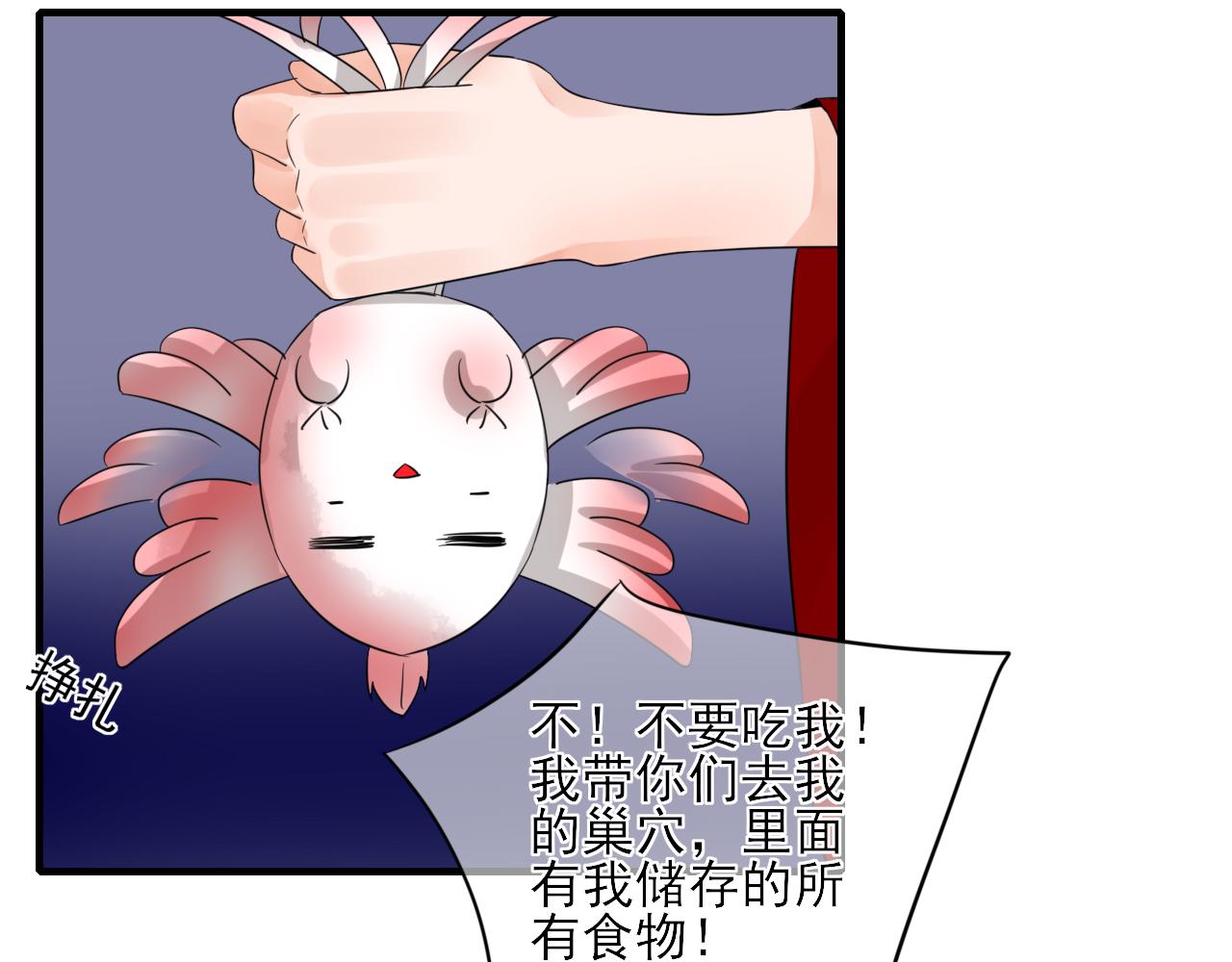 第27话 再遇(1/2)-第27话