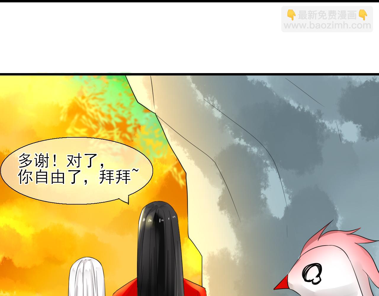 第27话 再遇(1/2)-第27话