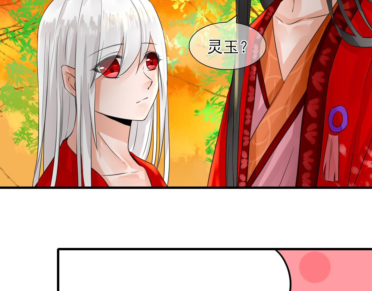 第27话 再遇(1/2)-第27话