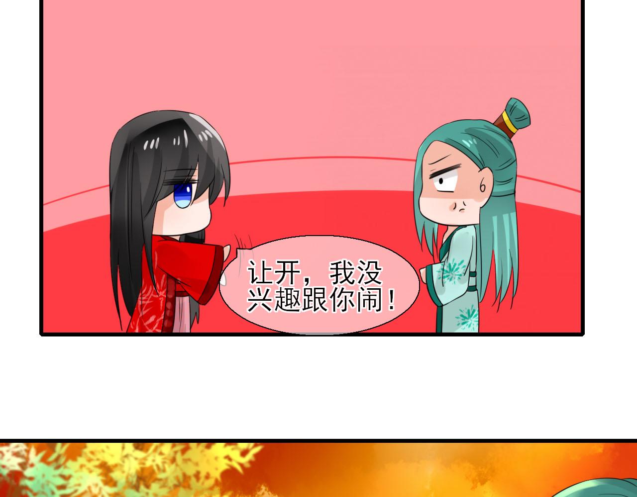 第27话 再遇(1/2)-第27话