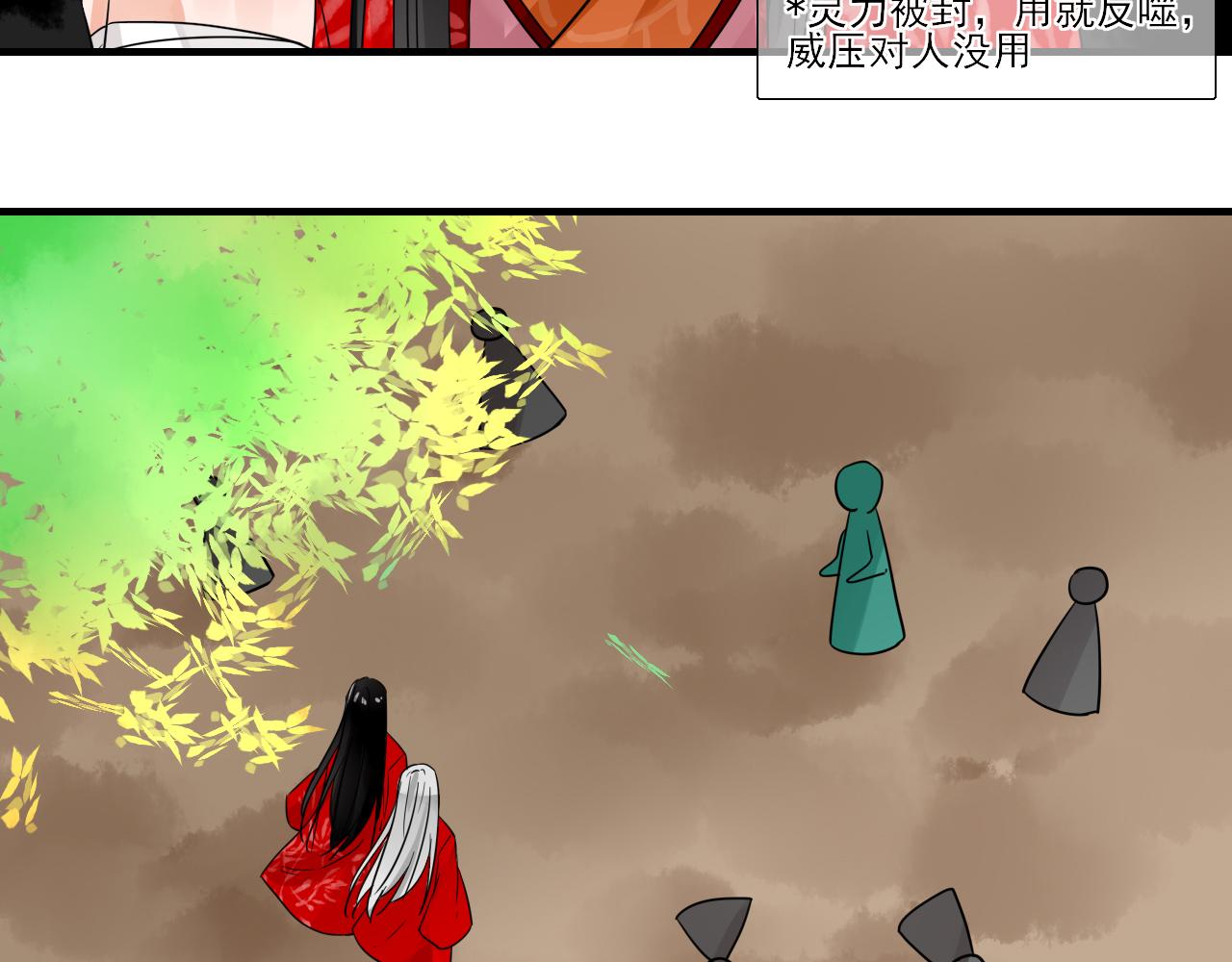 第27话 再遇(1/2)-第27话