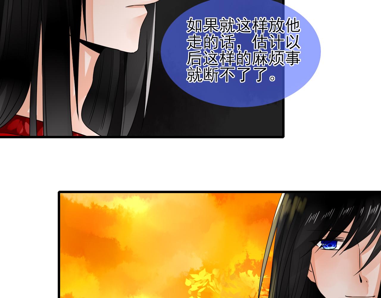 第27话 再遇(1/2)-第27话