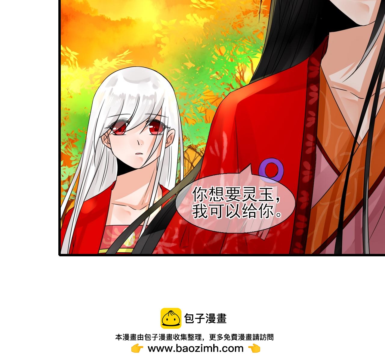 第27话 再遇(1/2)-第27话