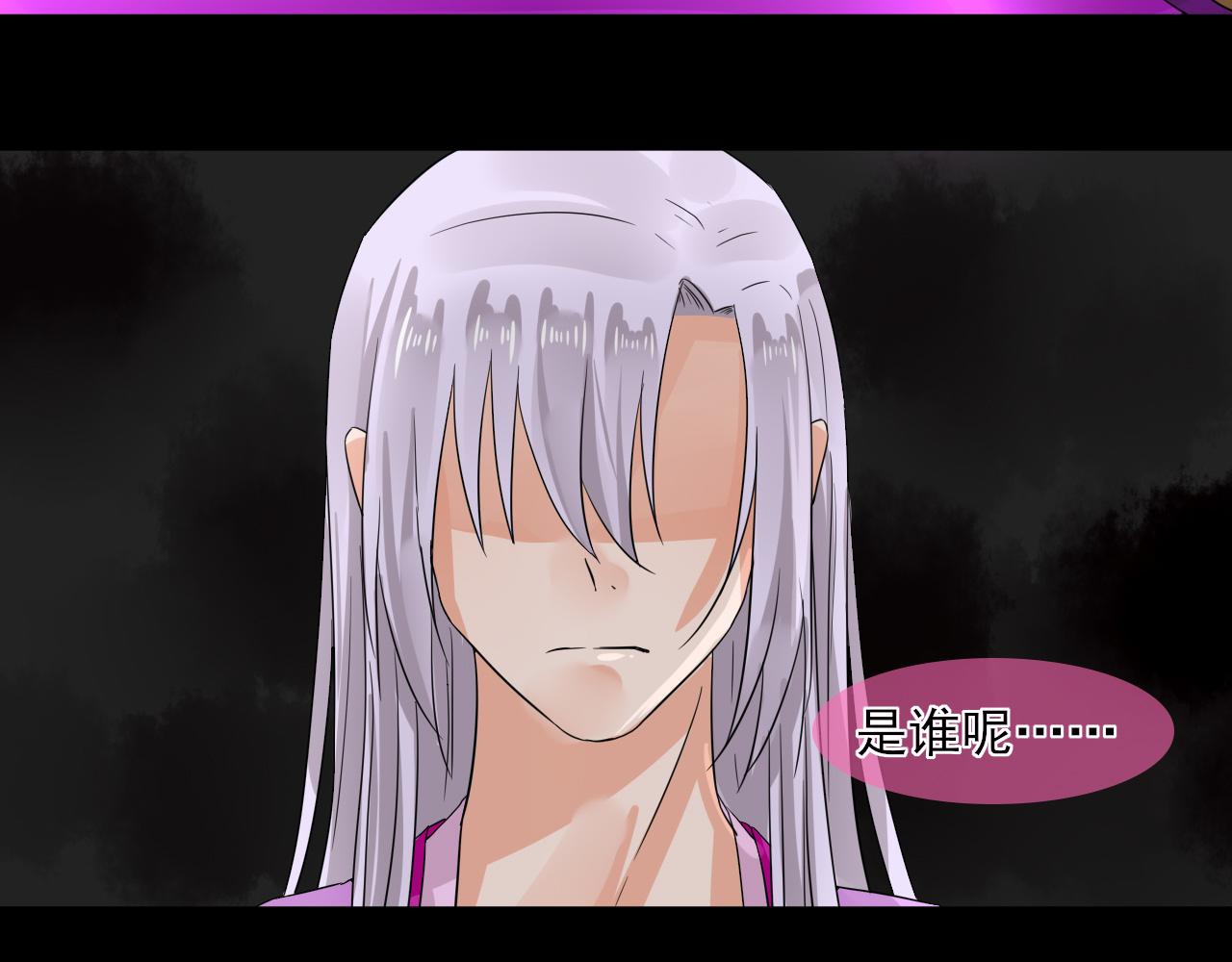 第29话 梦幻，梦碎(1/2)-第29话