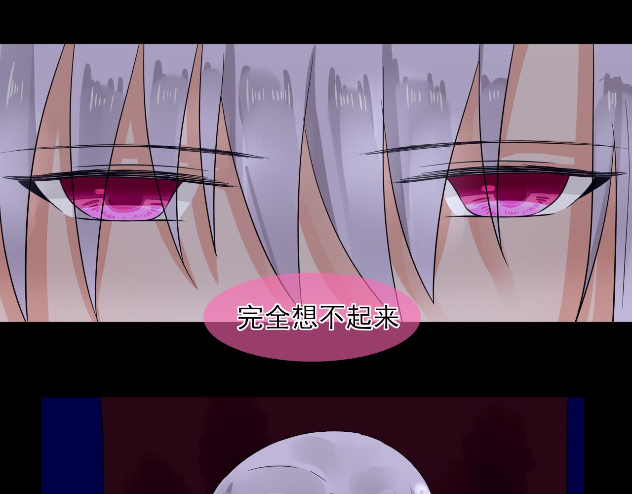 第29话 梦幻，梦碎(1/2)-第29话