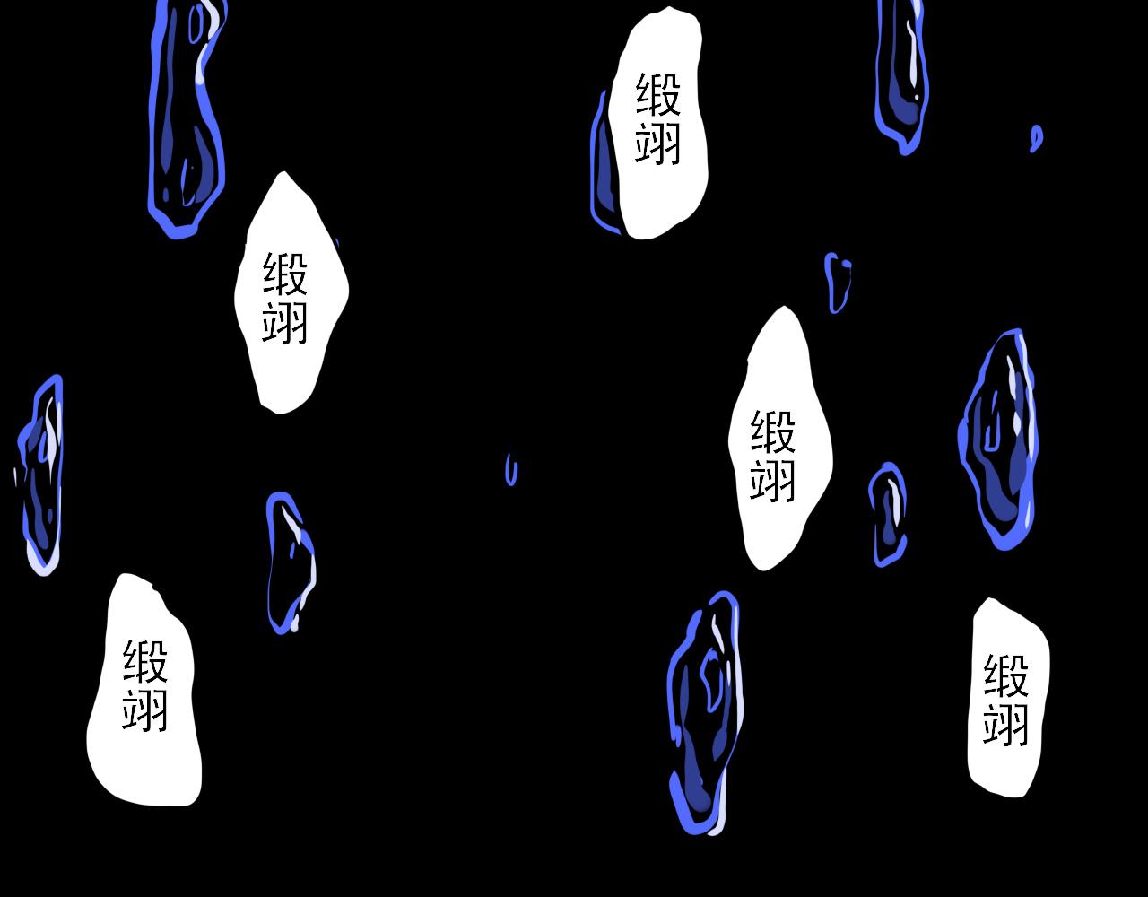 第29话 梦幻，梦碎(1/2)-第29话