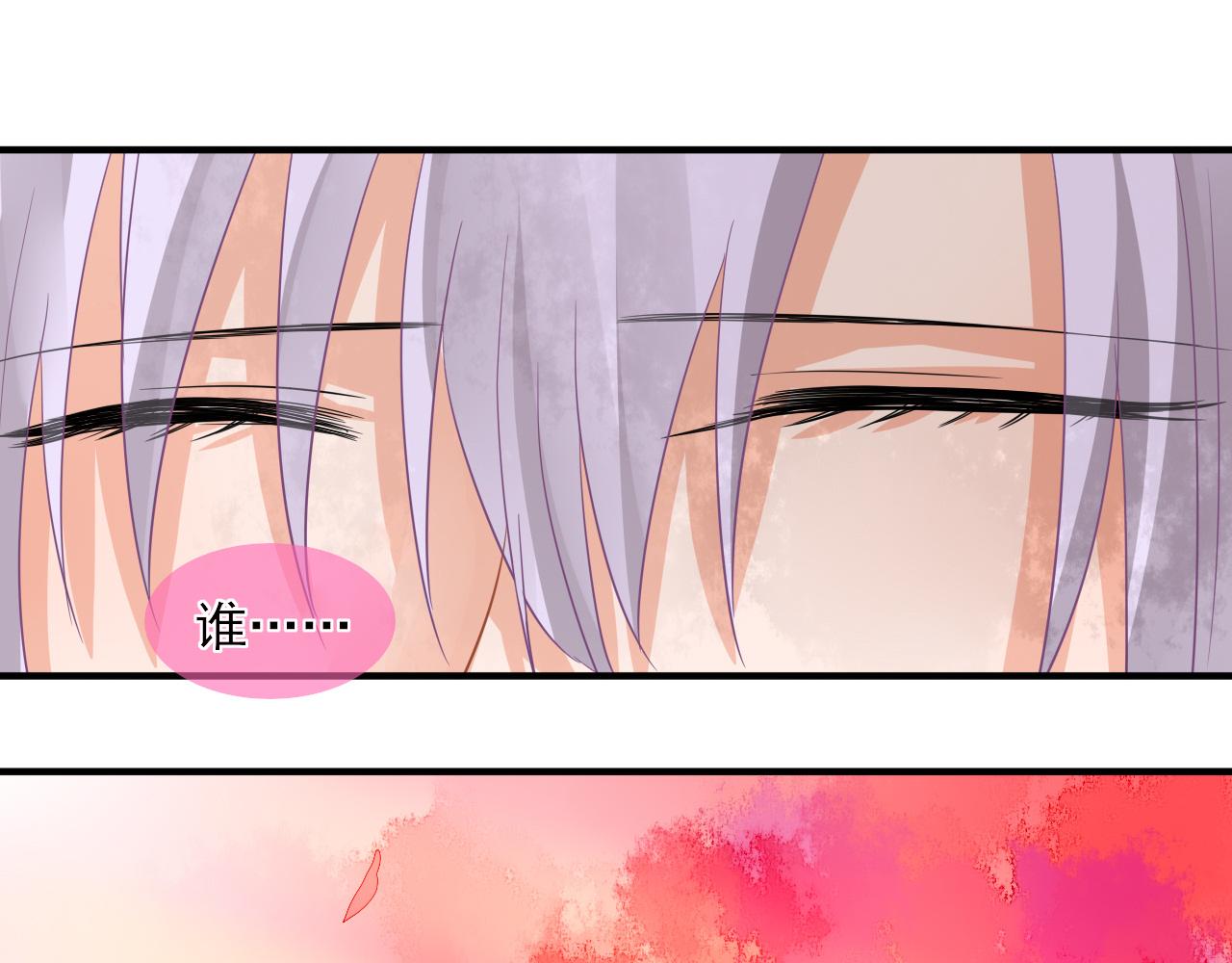 第29话 梦幻，梦碎(1/2)-第29话