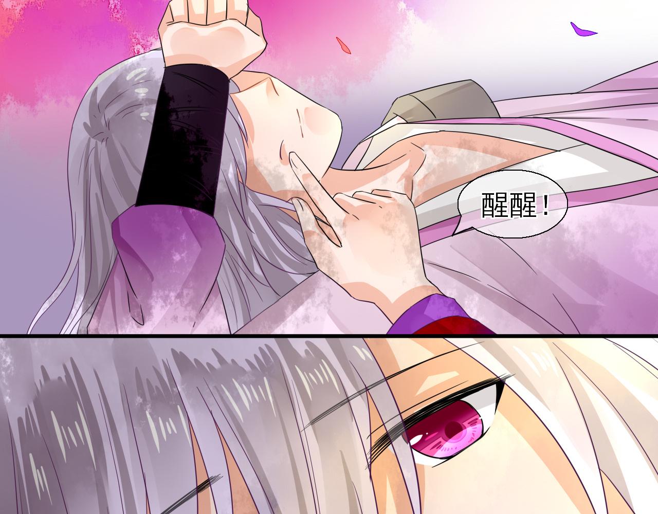 第29话 梦幻，梦碎(1/2)-第29话