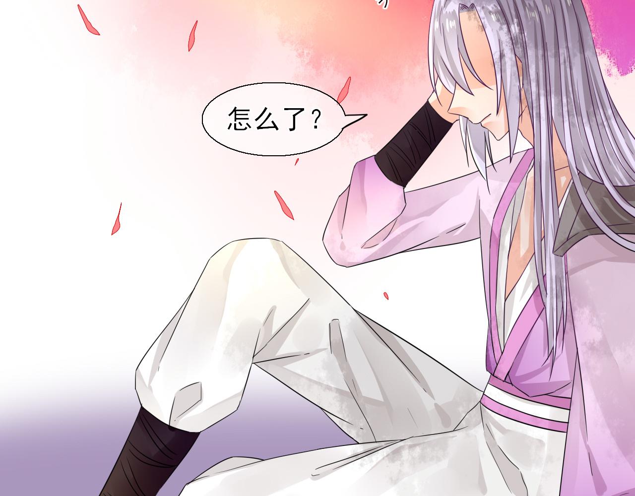 第29话 梦幻，梦碎(1/2)-第29话