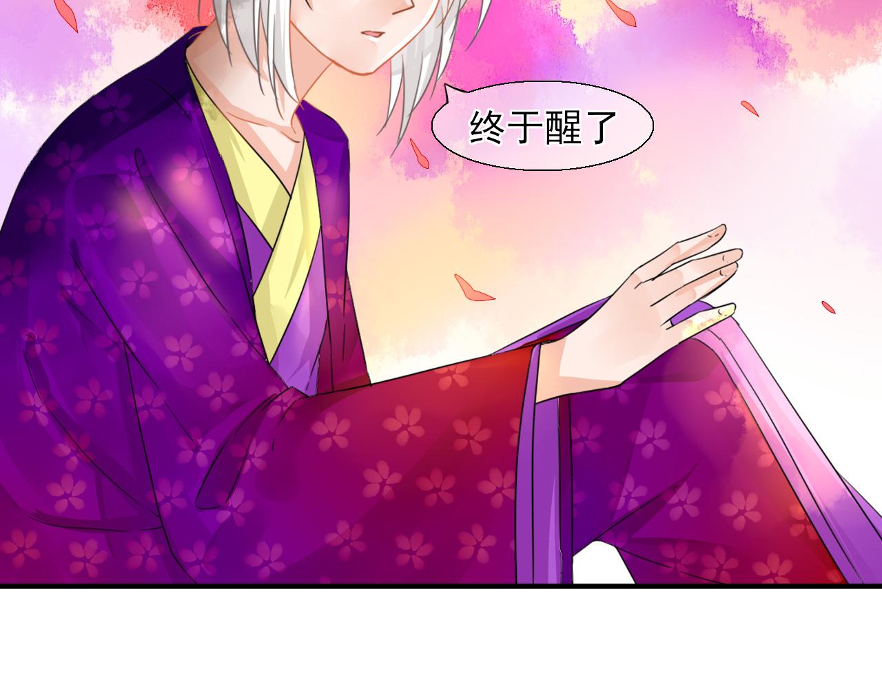 第29话 梦幻，梦碎(1/2)-第29话