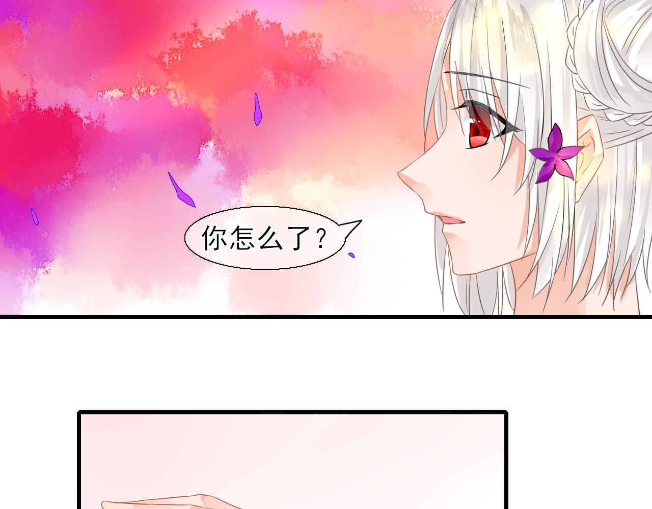 第29话 梦幻，梦碎(1/2)-第29话