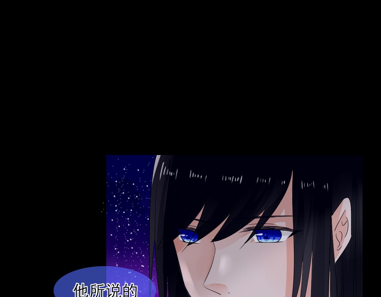 第29话 梦幻，梦碎(1/2)-第29话