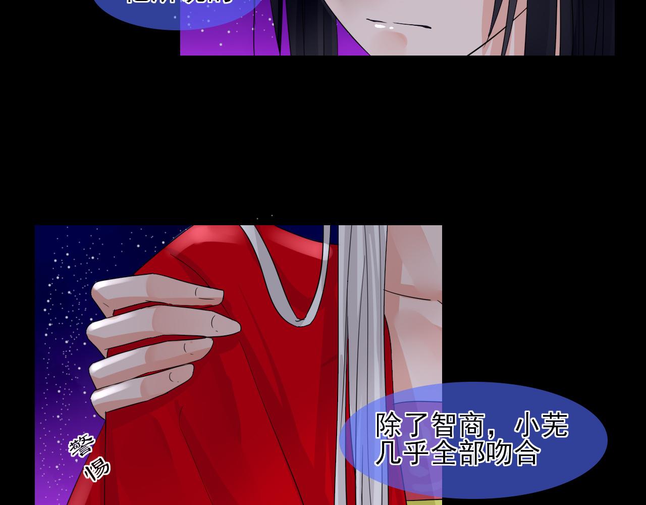 第29话 梦幻，梦碎(1/2)-第29话