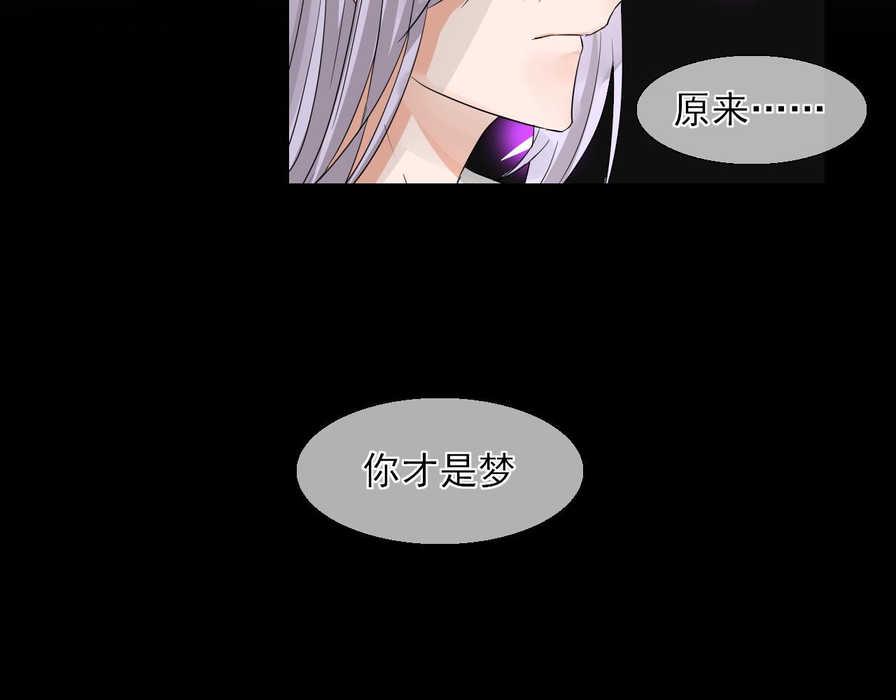 第29话 梦幻，梦碎(1/2)-第29话