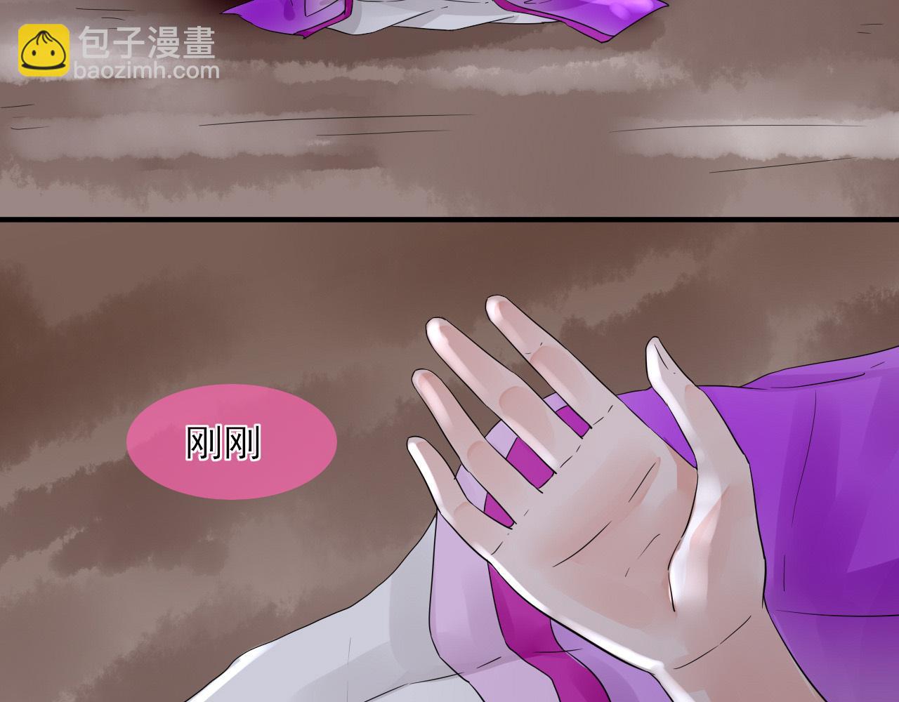 第29话 梦幻，梦碎(1/2)-第29话