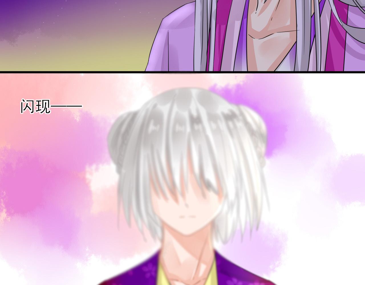 第29话 梦幻，梦碎(1/2)-第29话