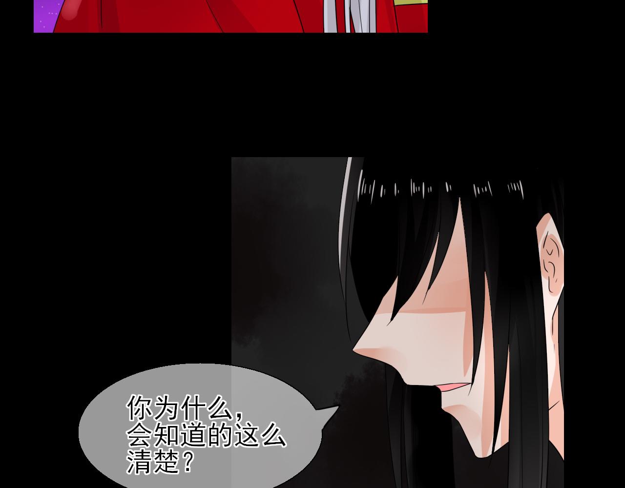 第29话 梦幻，梦碎(1/2)-第29话