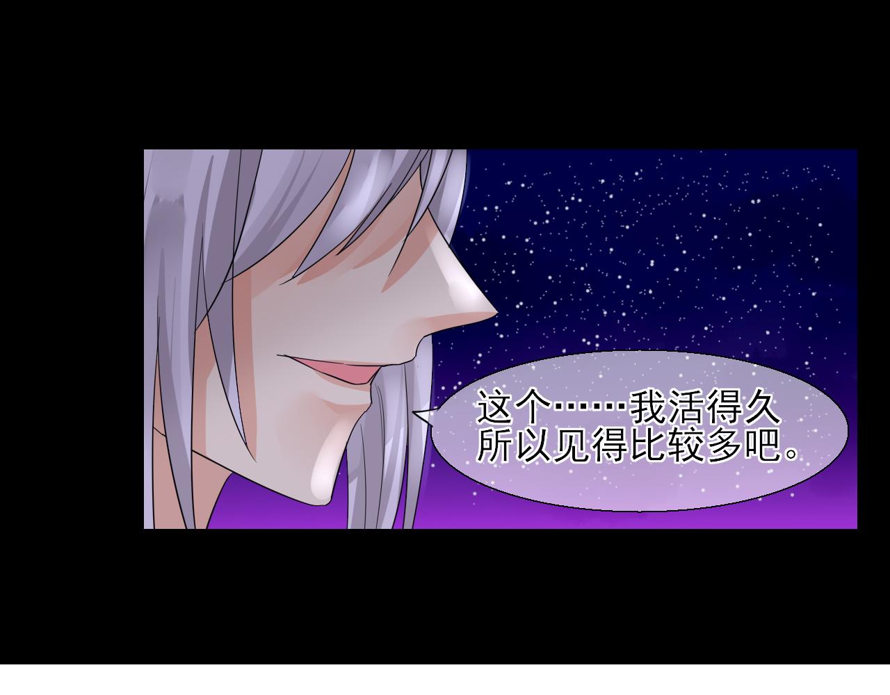 第29话 梦幻，梦碎(1/2)-第29话