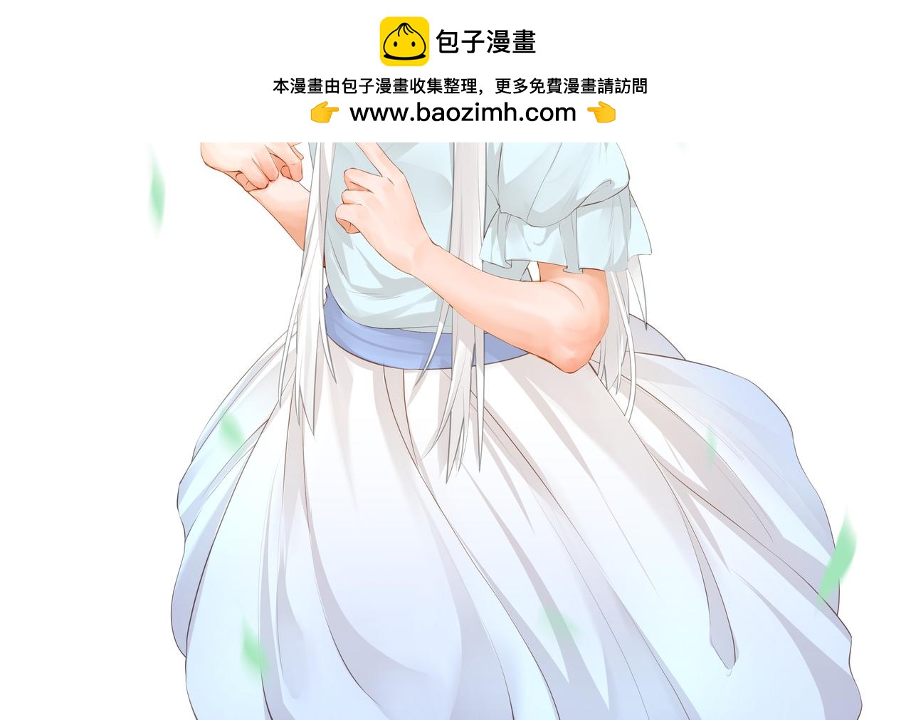 31.呜&hellip;&hellip;疼-第31话